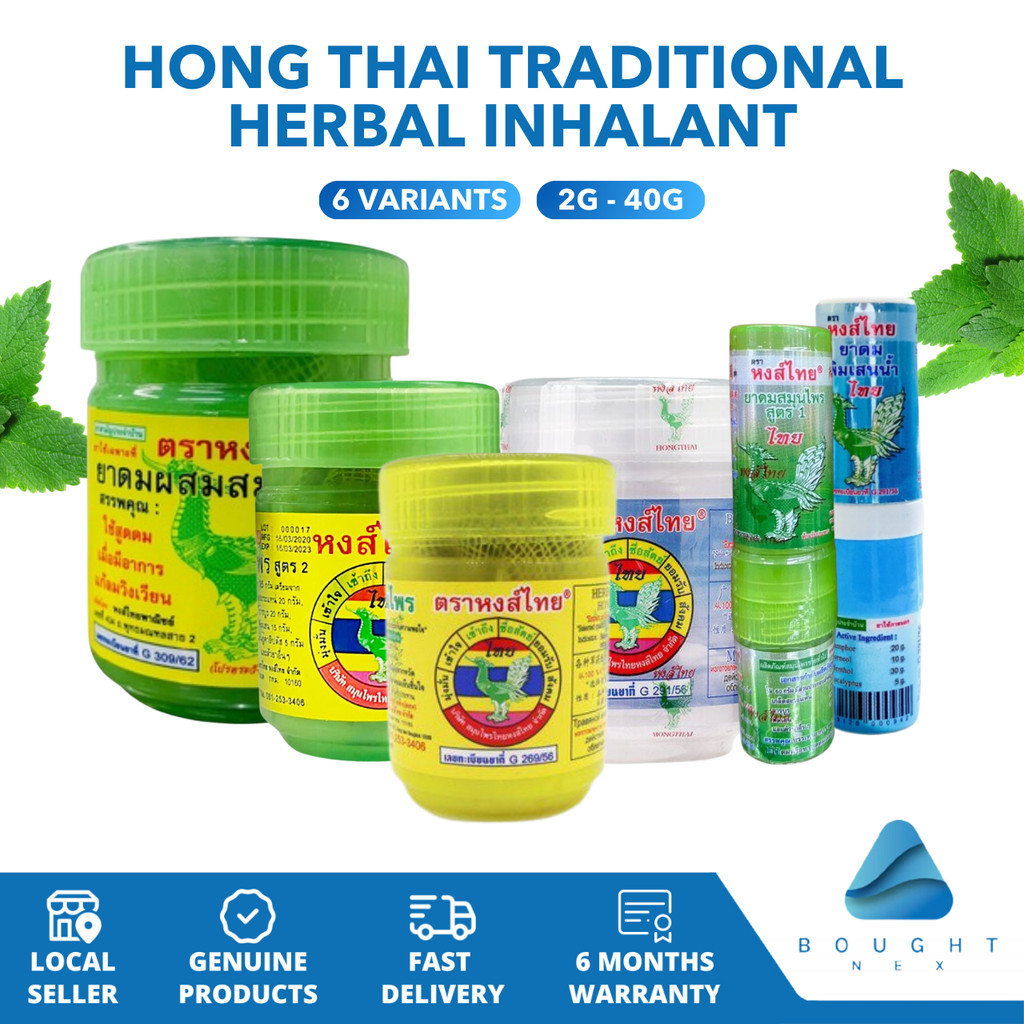 Hong Thai Herbal Inhalant 25g/40g & Inhaler Duo 2 in 1 - Natural Relief